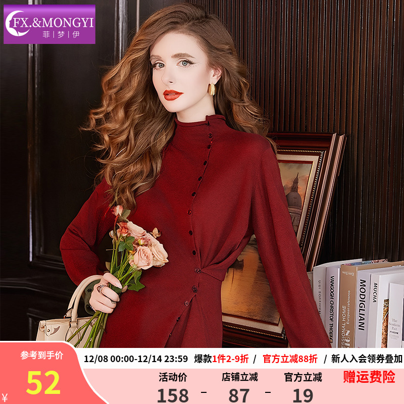 菲梦伊绵羊毛红色针织衫T恤女冬季半高领套头显瘦毛衣打底衫上衣