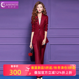 套装 裤 女秋季 职业西服工装 子 高端通勤时尚 菲梦伊原创钉珠红色西装