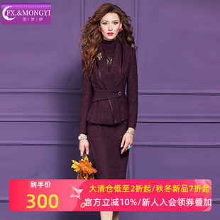 复古高端加厚西装 女冬季 毛呢外套半身裙 套装 菲梦伊含羊毛亮片时尚