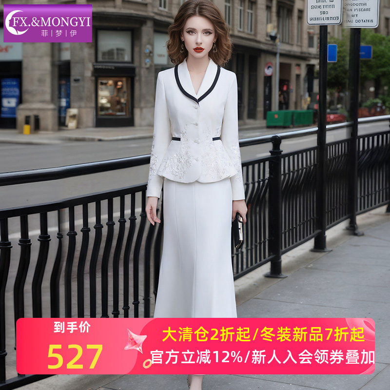 菲梦伊白色名媛高级感时尚套装女春季荷叶边绣花西装上衣鱼尾半裙,女装/女士精品,时尚套装,淘宝优惠券,粉丝福利购,淘宝优惠卷