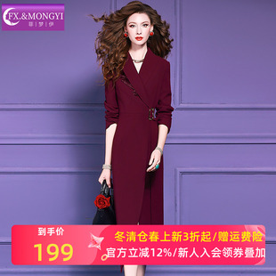 菲梦伊红色西装连衣裙女秋季法式高级独特设计感收腰职业开叉裙子