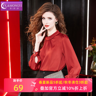 菲梦伊红色衬衫女长袖春装新款时尚立领设计感别致气质职业装上衣