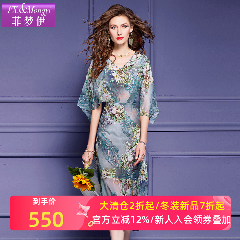 菲梦伊100桑蚕丝连衣裙