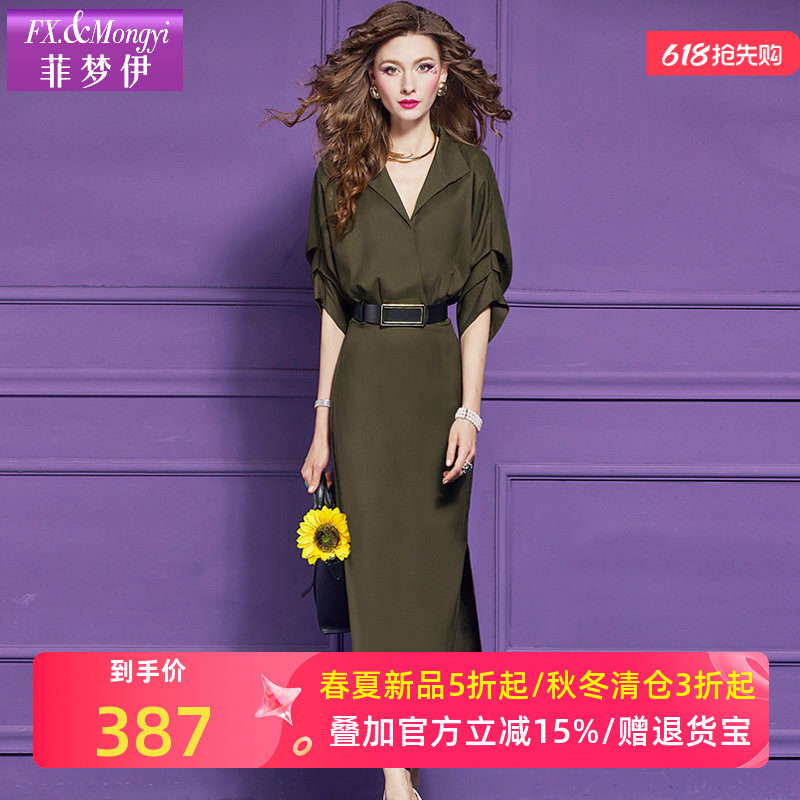菲梦伊高级设计感衬衫连衣裙女秋装通勤简约时尚收腰气质开叉裙子