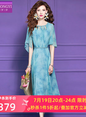 菲梦伊钉珠印花连衣裙女夏季新款法式甜美淑女小清新超仙度假长裙