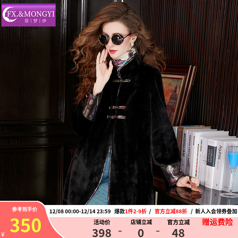 菲梦伊黑色仿皮草外套女冬季新中式国风盘扣加厚保暖大码贵气上衣