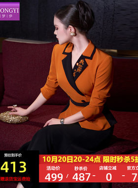 菲梦伊原创西装领连衣裙女秋季新款设计感绝美优雅气质职业鱼尾裙