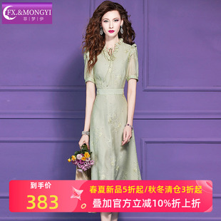 菲梦伊木耳领绣花衬衫连衣裙女短袖夏季年轻款淑女减龄中长款裙子