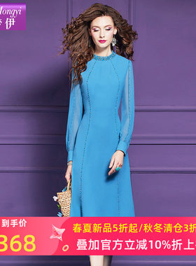 菲梦伊钉珠蓝色连衣裙女秋装新款端庄优雅通勤时尚简约气质中长裙