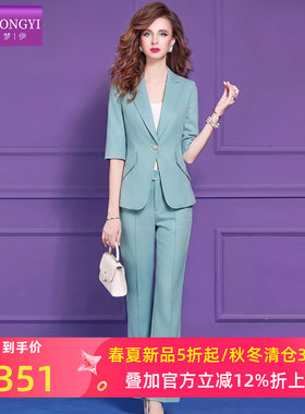 菲梦伊高级感时尚套装女夏季商务正装气质通勤西装外套职业休闲裤