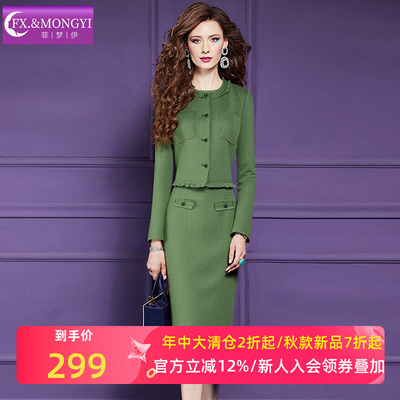 菲梦伊小香风毛呢套装女秋季高品质优雅端庄气质上衣包臀裙两件套