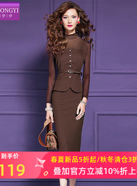 菲梦伊高品质名媛时尚套装女秋季复古荷叶边收腰无袖上衣包臀裙子