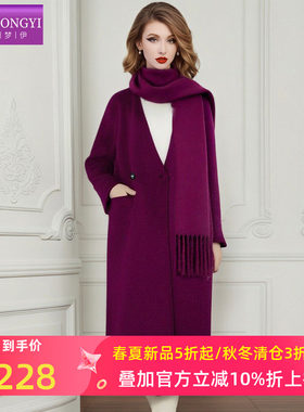 菲梦伊羊毛绒大衣女冬季高品质轻奢极简气质中长款毛呢外套送围巾