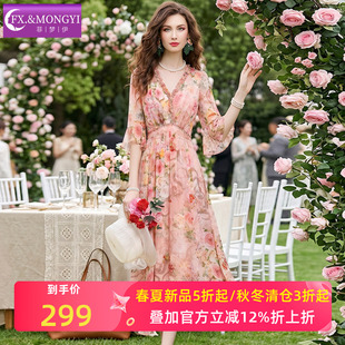 菲梦伊100桑蚕丝粉色印花连衣裙女喇叭袖夏季甜美减龄淑女真丝裙