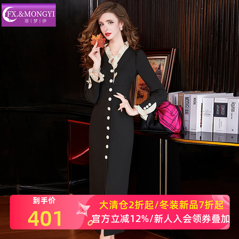 菲梦伊木耳边衬衫连衣裙女冬季法式高级感名媛优雅修身开叉长裙子