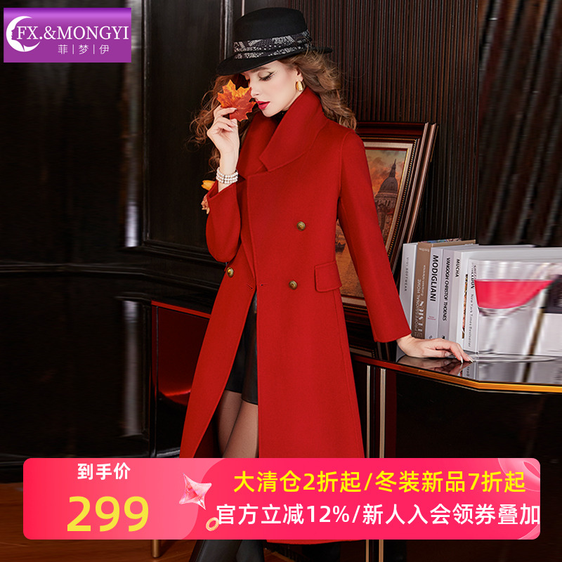 菲梦伊红色西装领毛呢外套女冬季高品质本命年加厚气质中长款大衣