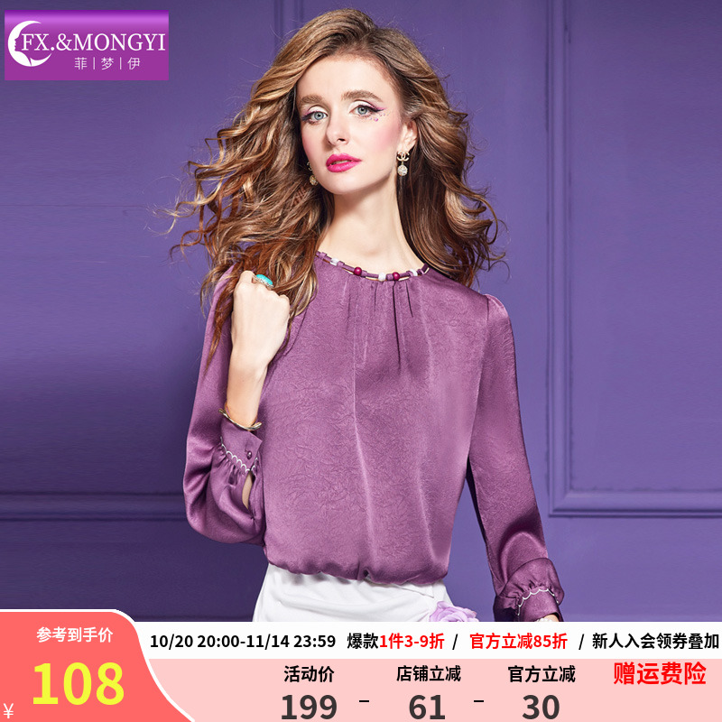 菲梦伊紫色衬衫女长袖秋装新款时尚洋气圆领设计感显瘦小个子上衣
