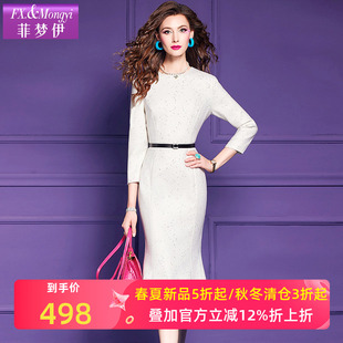 菲梦伊含羊毛白色毛呢连衣裙女秋季轻熟高端加厚烫钻气质鱼尾裙子