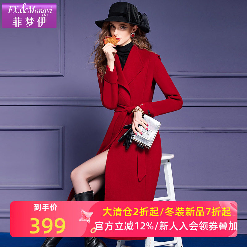 菲梦伊100羊毛双面呢大衣