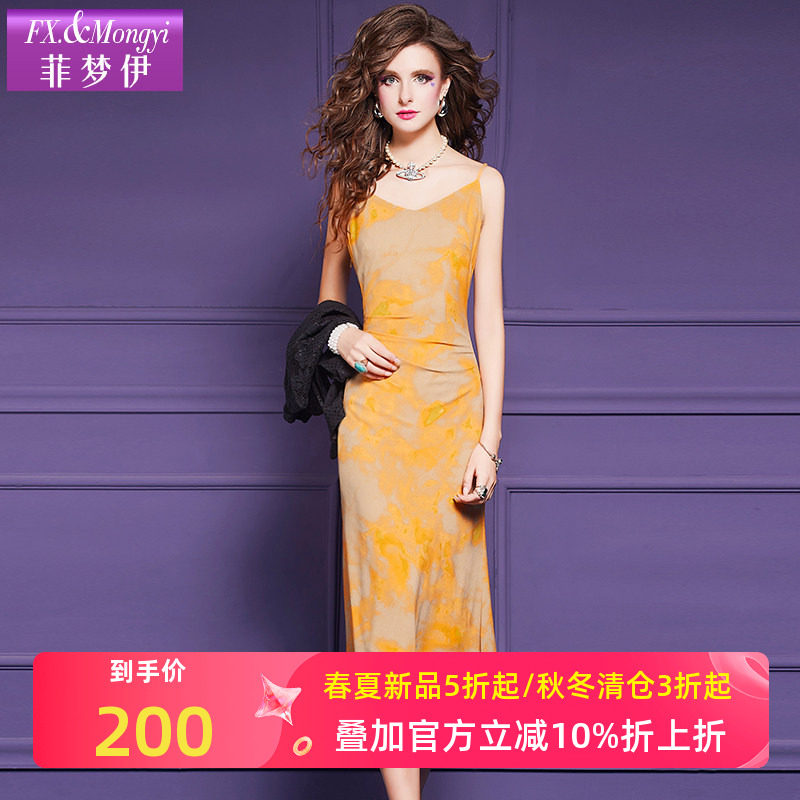 菲梦伊印花吊带连衣裙女早秋新款法式轻熟高级性感气质长裙子礼服