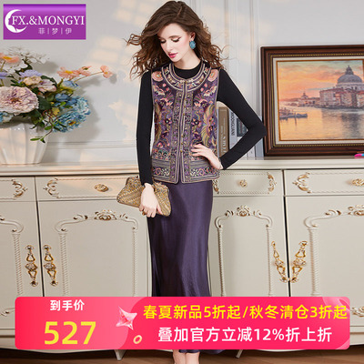 菲梦伊高品质三醋酸新中式套装女春季国风提花唐装马甲外套半身裙