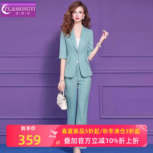 菲梦伊高级感时尚套装女夏季商务正装气质通勤西装外套职业休闲裤