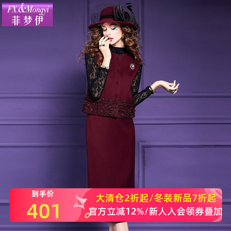 菲梦伊高级感时尚套装女秋季复古加厚修身马甲外套包臀半裙两件套,女装/女士精品,时尚套装,淘宝优惠券,粉丝福利购,淘宝优惠卷