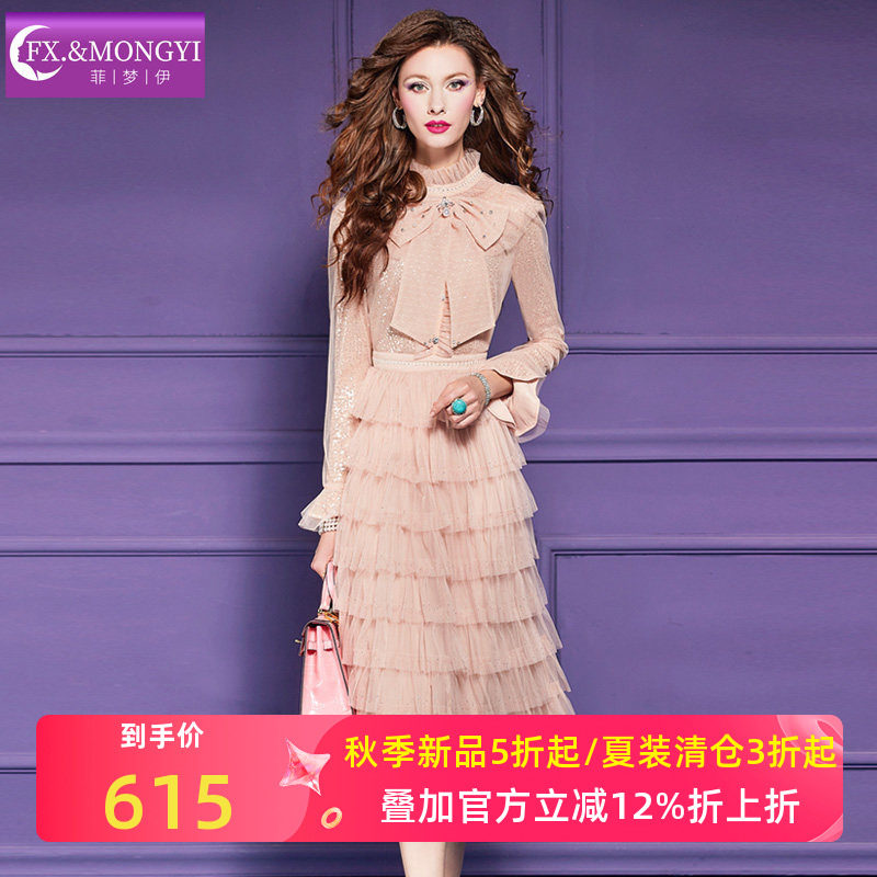 菲梦伊亮片粉色衬衫连衣裙女春季法式甜美淑女超仙收腰蛋糕长裙子