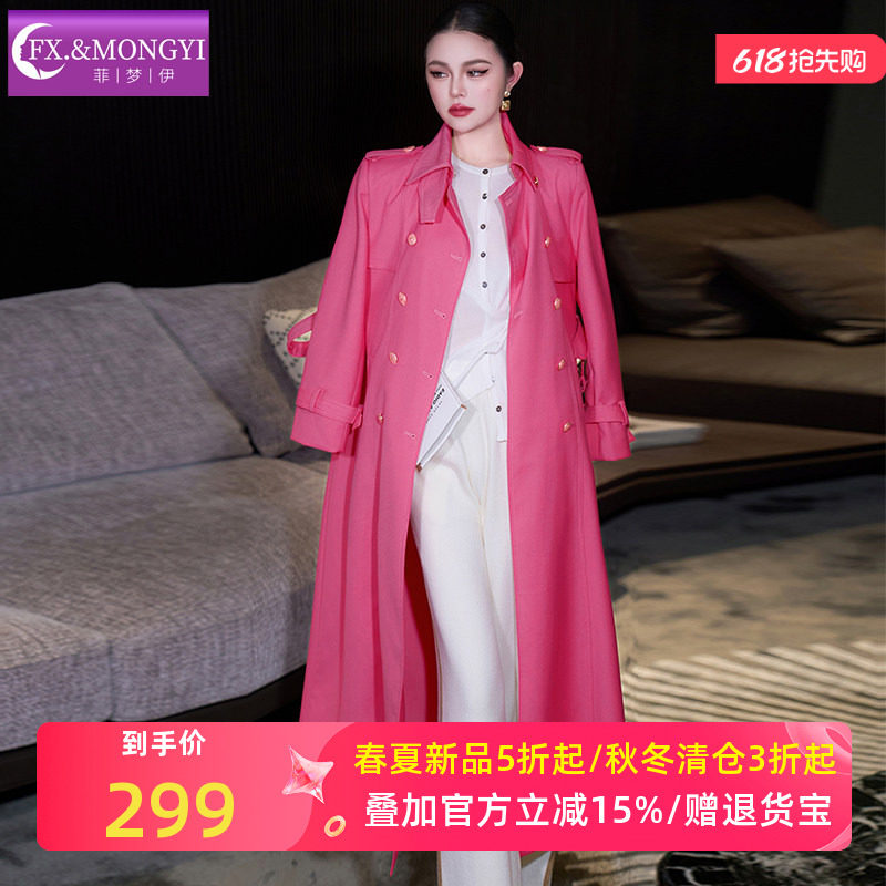 菲梦伊玫粉色翻领双排扣大衣女冬季高级感时尚休闲中长款风衣外套