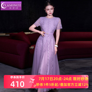 菲梦伊紫色蕾丝网纱连衣裙女短袖夏季独特绝美收腰超仙海边长裙子