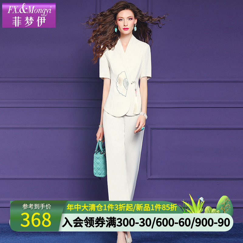 菲梦伊白色西装套装女夏