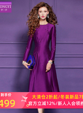 菲梦伊原创钉珠紫色连衣裙女春季轻熟优雅端庄气质修身中长裙礼服