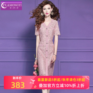 菲梦伊原创粉色亮片蕾丝连衣裙女短袖夏季轻熟名媛修身V领中长裙