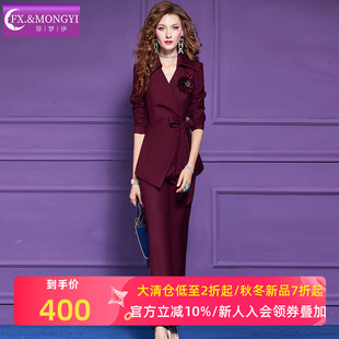套装 设计感西服上衣职业裤 女秋季 高端通勤时尚 新款 菲梦伊红色西装