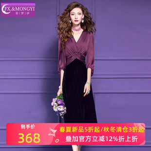 菲梦伊钉珠假两件连衣裙女长袖春装法式高级感收腰撞色V领中长裙