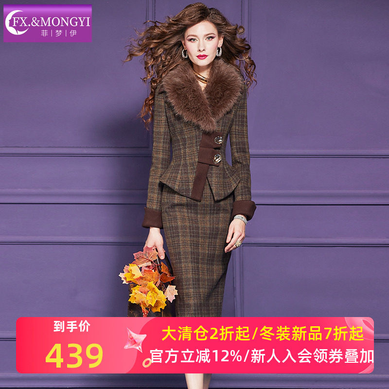 菲梦伊含羊毛格子西装套装女冬季大毛领复古西装毛呢外套包臀半裙,女装/女士精品,时尚套装,淘宝优惠券,粉丝福利购,淘宝优惠卷