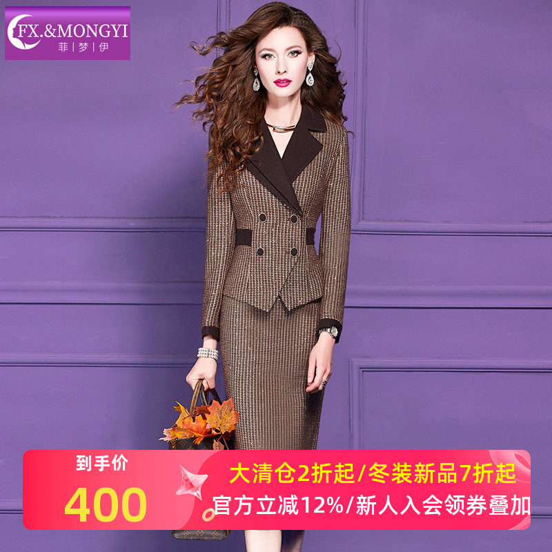 菲梦伊含羊毛小香风套装女冬季加厚亮片条纹西装毛呢外套职业半裙,女装/女士精品,时尚套装,淘宝优惠券,粉丝福利购,淘宝优惠卷