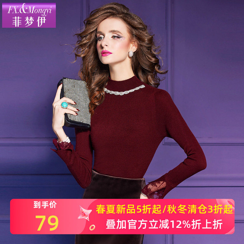 菲梦伊纯色打底针织衫女秋季基础款时尚百搭显瘦修身内搭t恤上衣