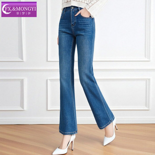 菲梦伊亮片蓝色牛仔裤女春季日常穿搭高腰修身显瘦微喇裤休闲裤子