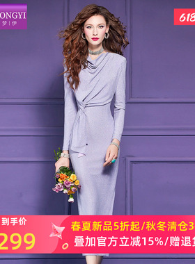 菲梦伊紫色堆堆领连衣裙女春季法式轻熟独特气质女人味礼服长裙子