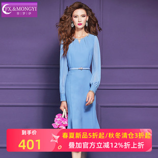 菲梦伊原创蓝色钉珠连衣裙女长袖春季简约风独特别致收腰中长裙子