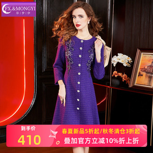 菲梦伊小香风钉珠连衣裙女冬季法式名媛优雅加厚修身单排扣A字裙