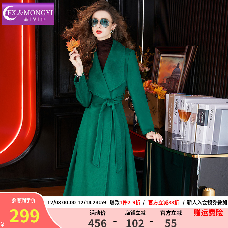 菲梦伊100进口澳洲羊毛大衣女冬季超细腻高档品质西装领毛呢外套