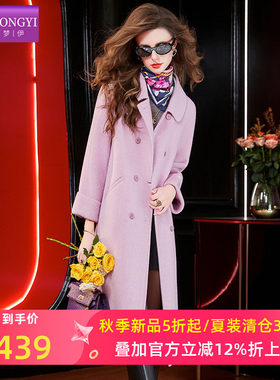 菲梦伊羊毛呢外套女秋冬季翻领加厚保暖时尚气质双排扣中长款大衣