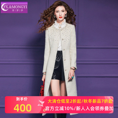 菲梦伊原创含羊毛钉珠白色毛呢外套女冬季高端品质加厚中长款大衣