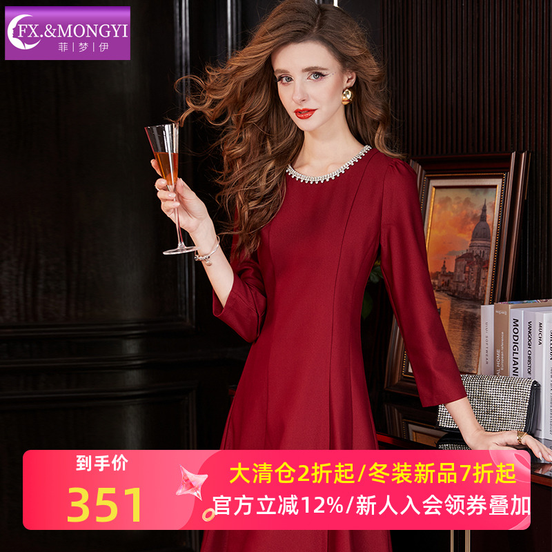 菲梦伊钉珠红色连衣裙女秋装新款本命年法式轻奢高级感气质A字裙