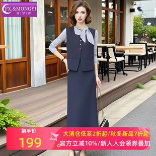 T恤配马甲外套裙子 设计感系带打底衫 菲梦伊时尚 休闲三件套女冬季