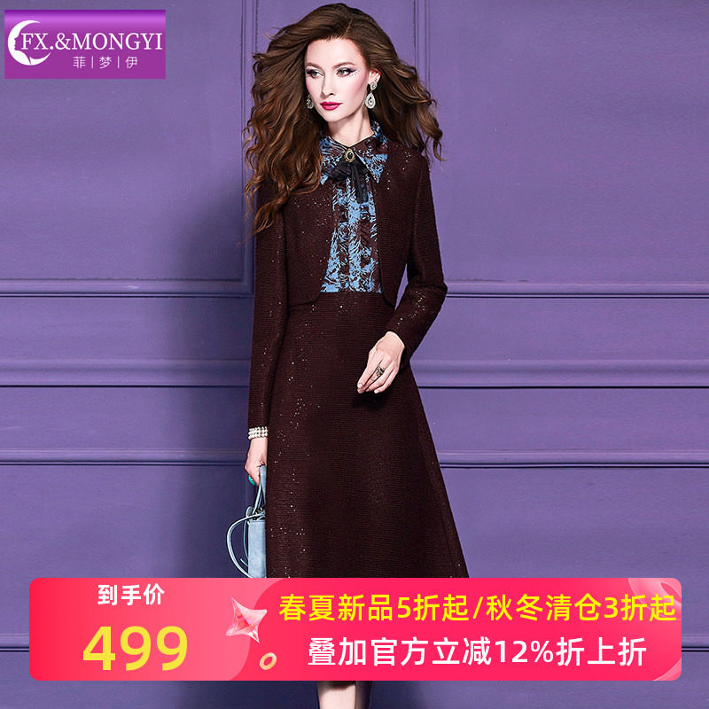 菲梦伊含羊毛亮片毛呢连衣裙女冬季复古高级感加厚修身中长款裙子