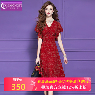 菲梦伊红色波点连衣裙女短袖夏季年轻款时尚甜美减龄修身A字裙子