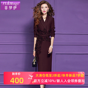 别致通勤时尚 女秋季 职业上衣半身裙两件套 套装 菲梦伊立体花朵西装